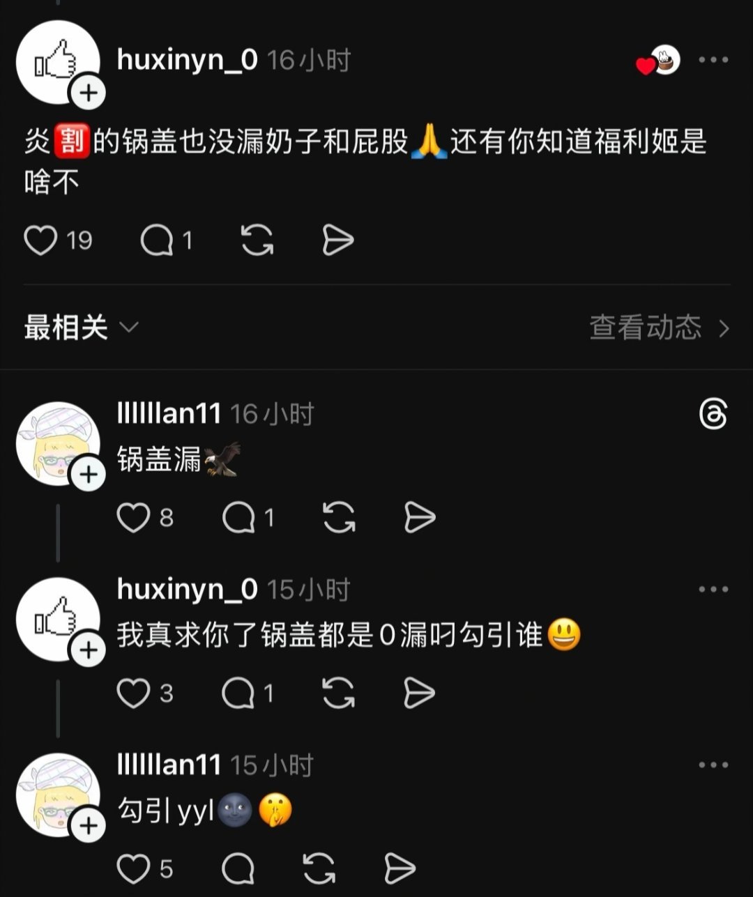 然而，你纶哥的坤巴全世界人民都看过了