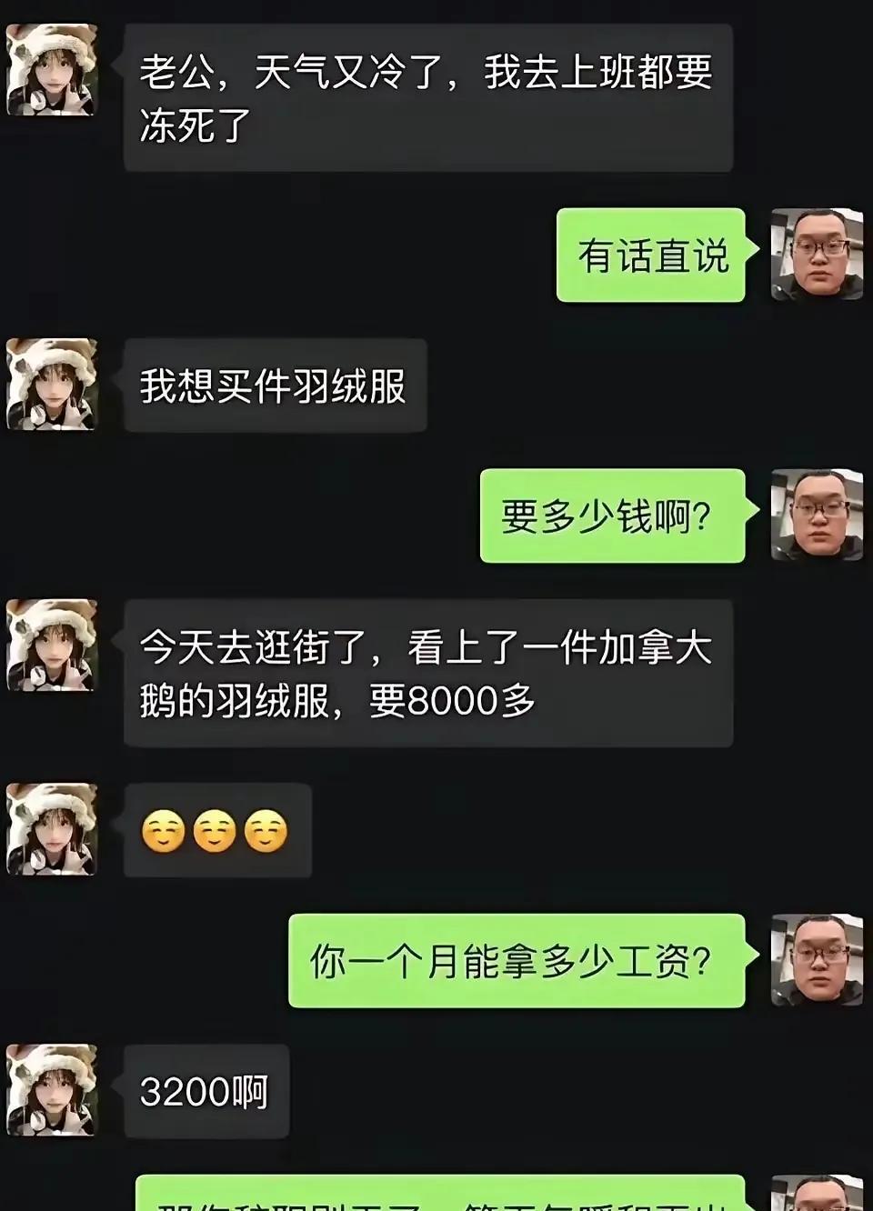 我觉得她老公说的非常对