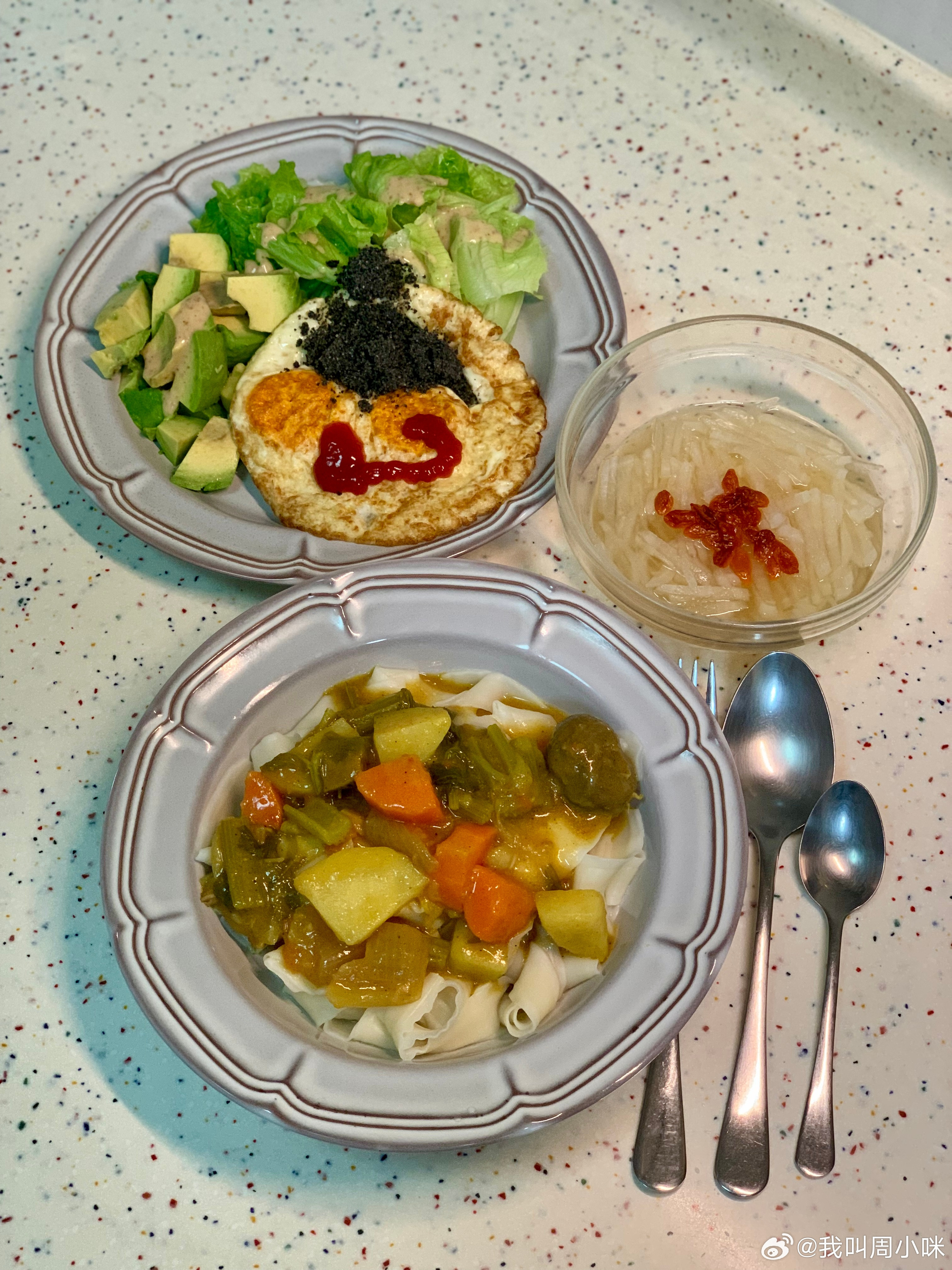 咪话日常好好吃饭咖喱宽面套餐🍛🥗​​​