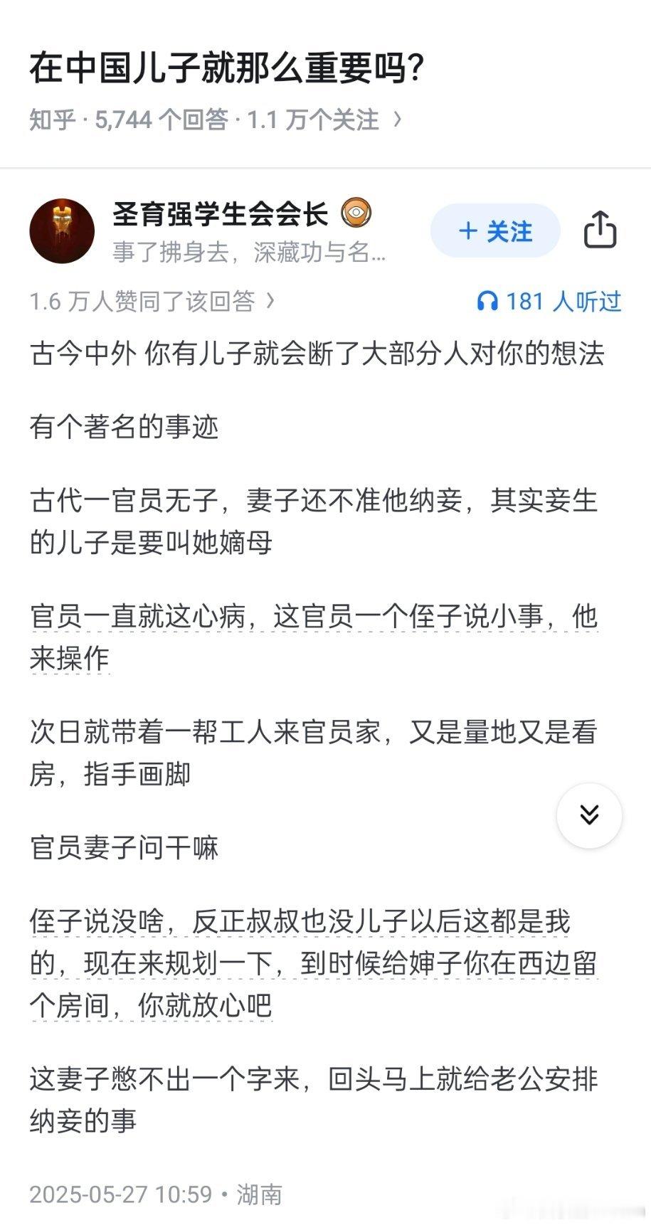 参考，朱祁镇和朱祁钰，多尔衮和顺治。