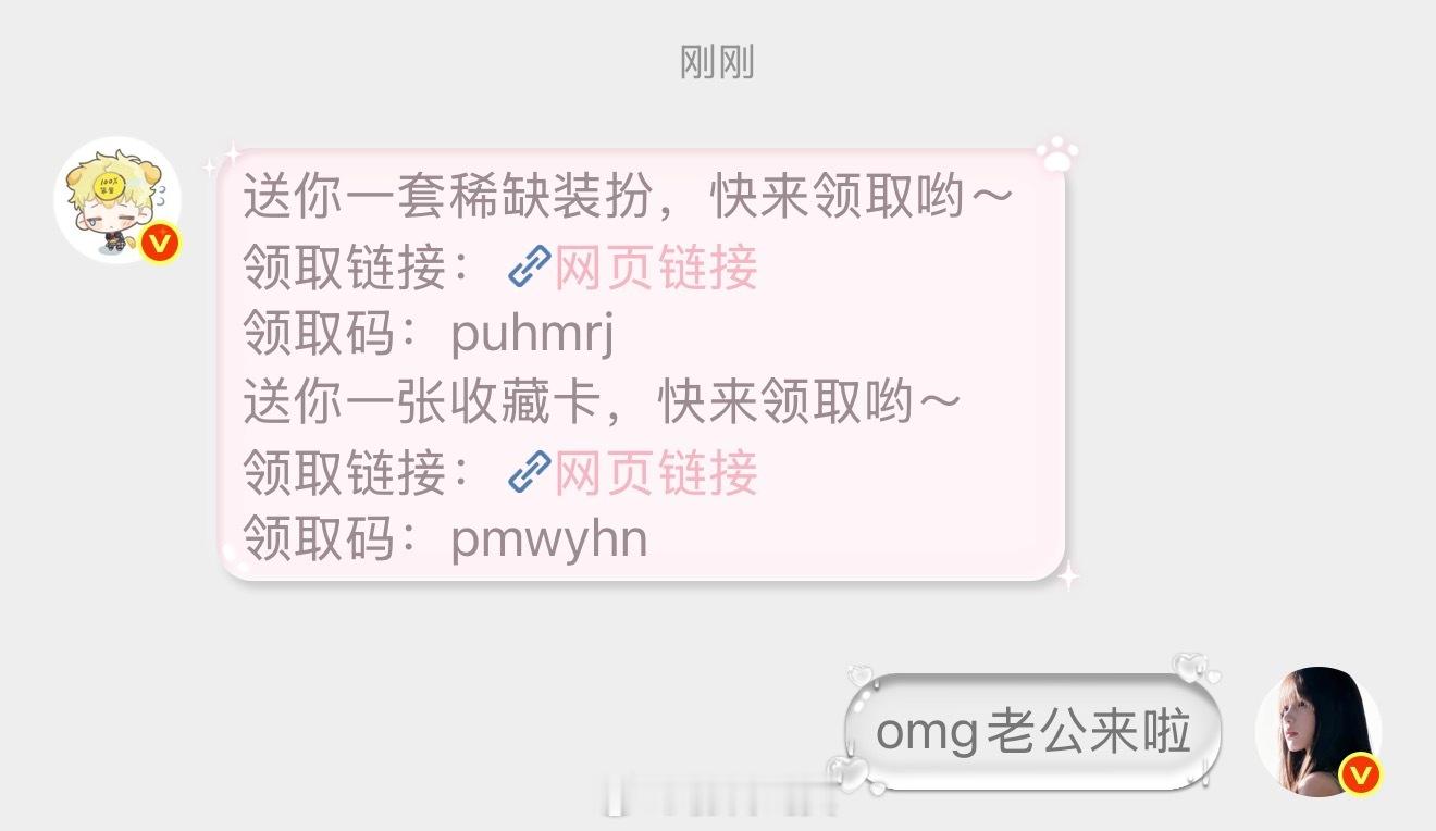我的宝贝好宠我呀​​​