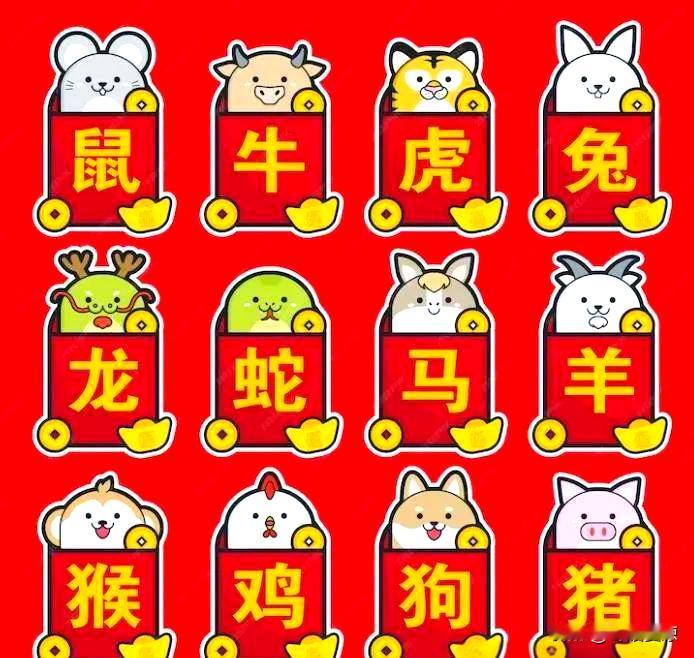 十二生肖来人间的目的-鼠：来人间游玩-牛：来人间受伤害-虎：来人