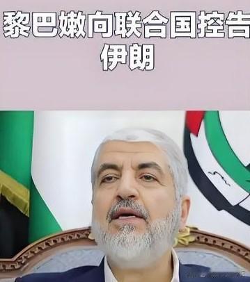伊朗闹大笑话！大使赖着不走真活久见！国际外交史上罕见一幕上演了。近期