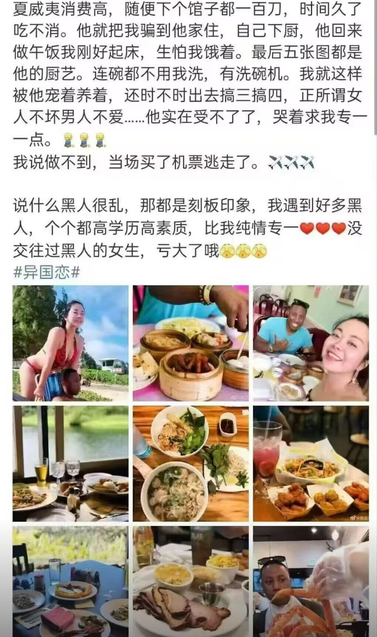 夏威夷吃饭太贵，外国大哥心疼开销直接把人接回家伺候，顿顿亲手做饭，碗都不用动手洗
