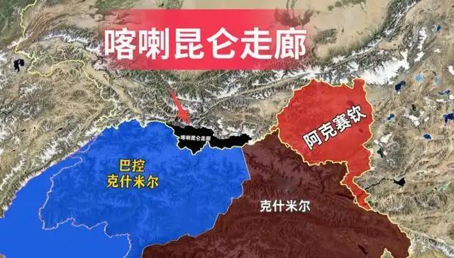 ☔巴基斯坦为什么愿意归还喀喇昆仑走廊呢？说白了，巴基斯坦归还后，又不用想着