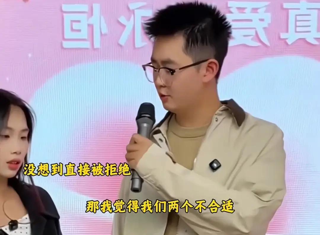 女生说自己慢热想慢慢培养感情，男生直接怼“慢热就别来相亲”，