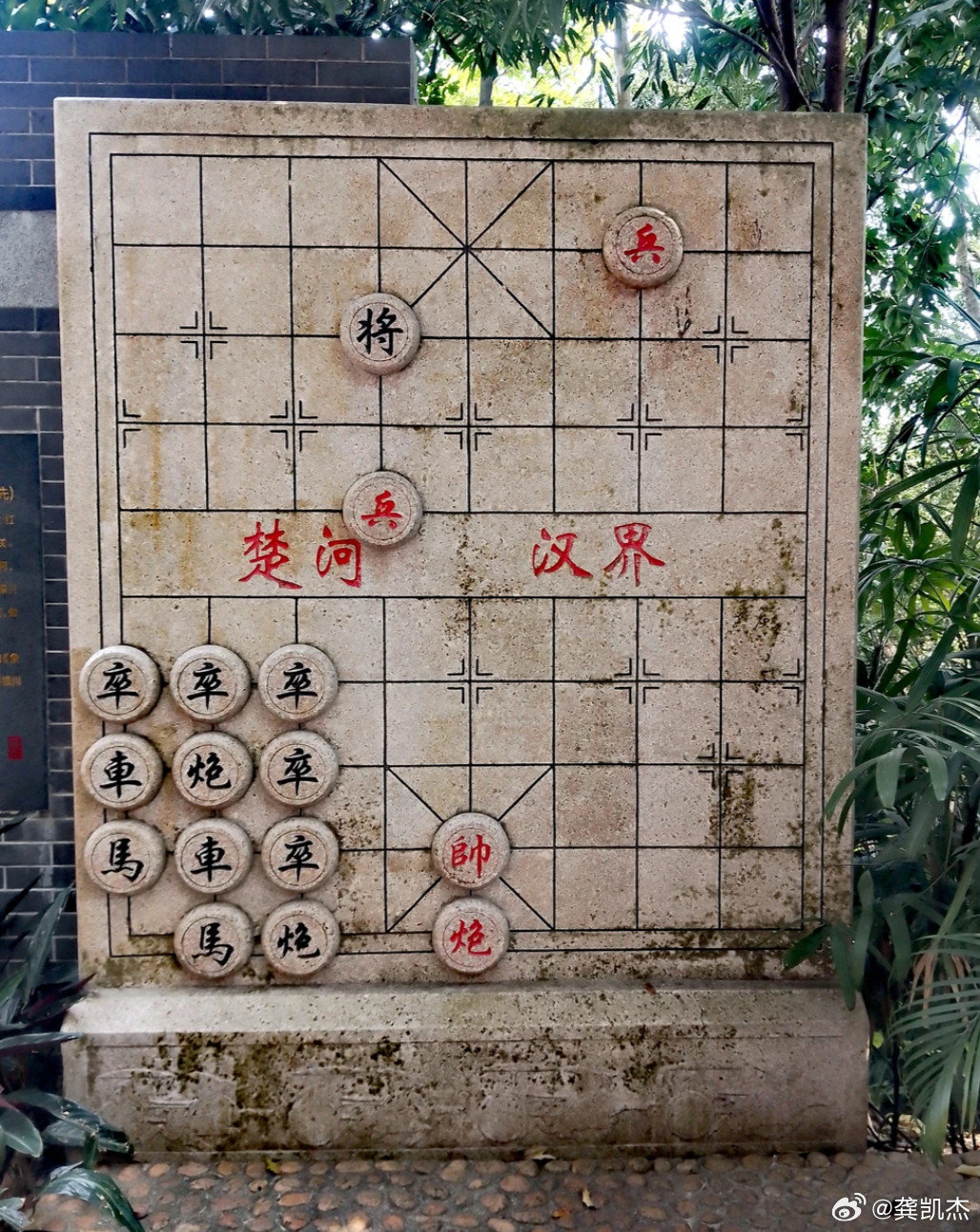 古人留下的白云山排局，红棋先走，你们能解开吗？