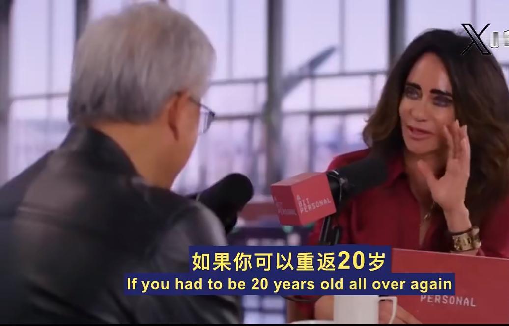 【琅河财经】世界最有钱公司创始人英伟达的黄仁勋，说了一段很反直觉的话。如果再