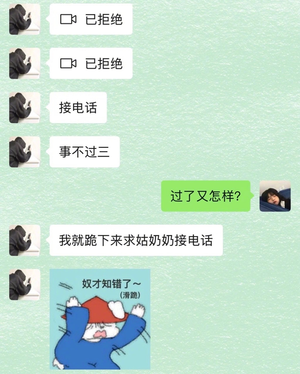和男朋友吵着吵着突然笑出声来