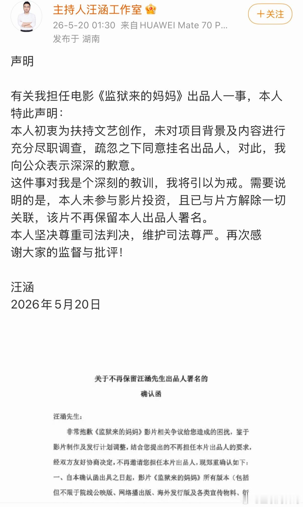 监狱里的妈妈最魔幻的地方：就是都知道这个电影的存在，也都知道主演是谁，但就是不知