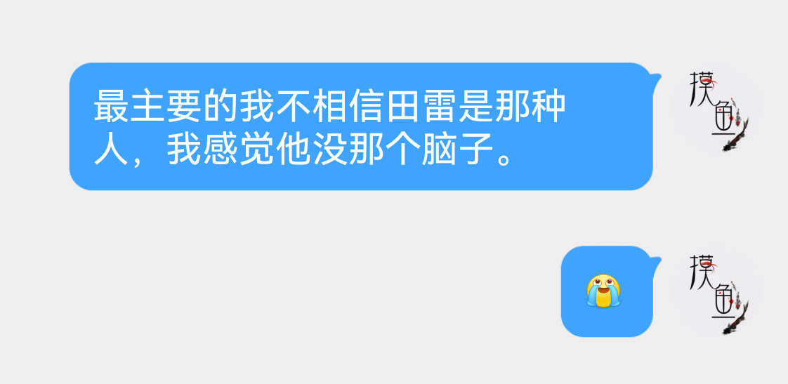 其实除了逻辑说不通之外还有这个原因​​​