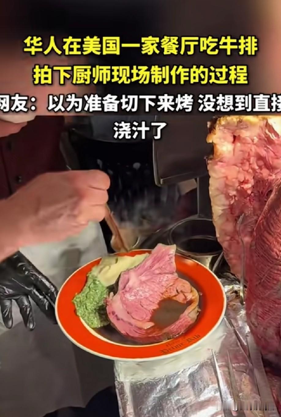 这是传说中的一分熟吗？反正我受不了，感觉变成了野兽！