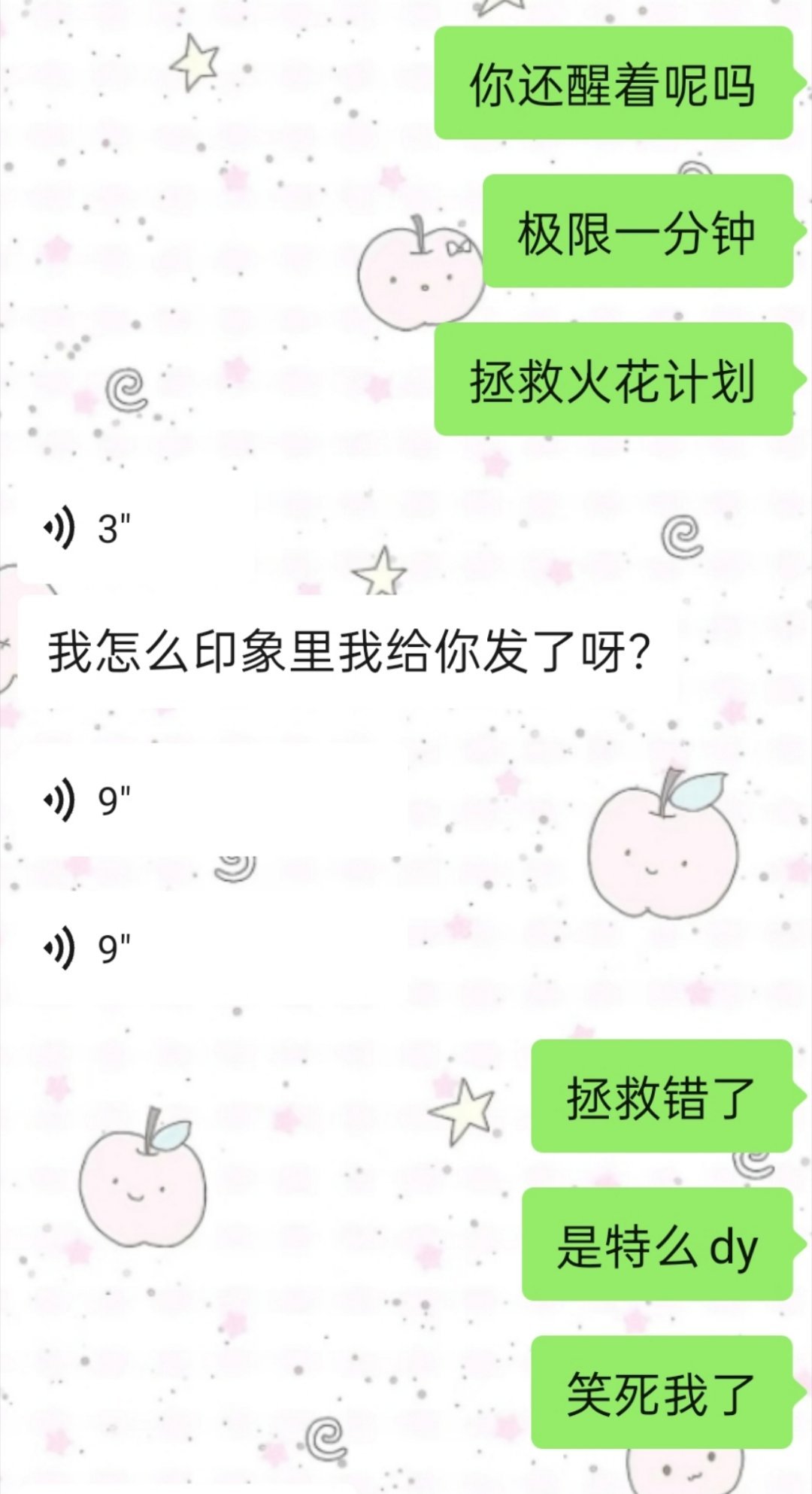 没什么好说的了完全猪妞