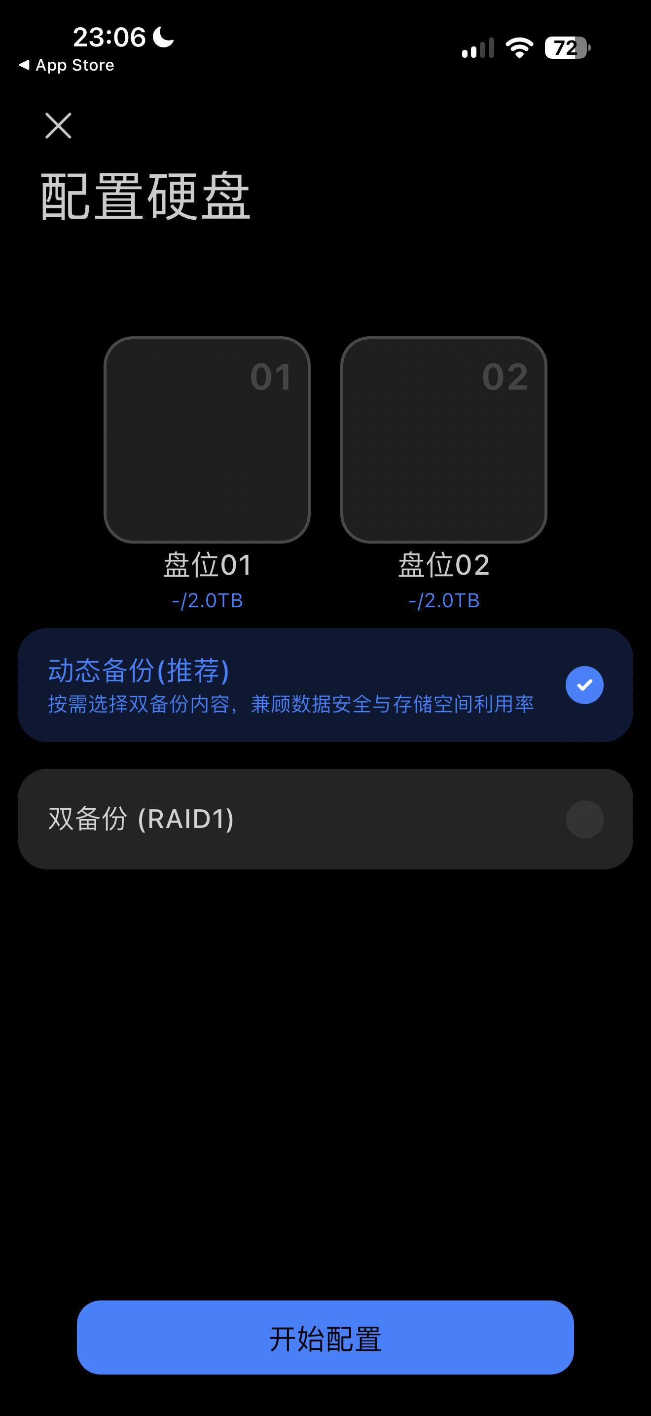 小米首款NAS小米智能存储来了。给个结论，带硬盘性价比很高，跟米家生态融合很好