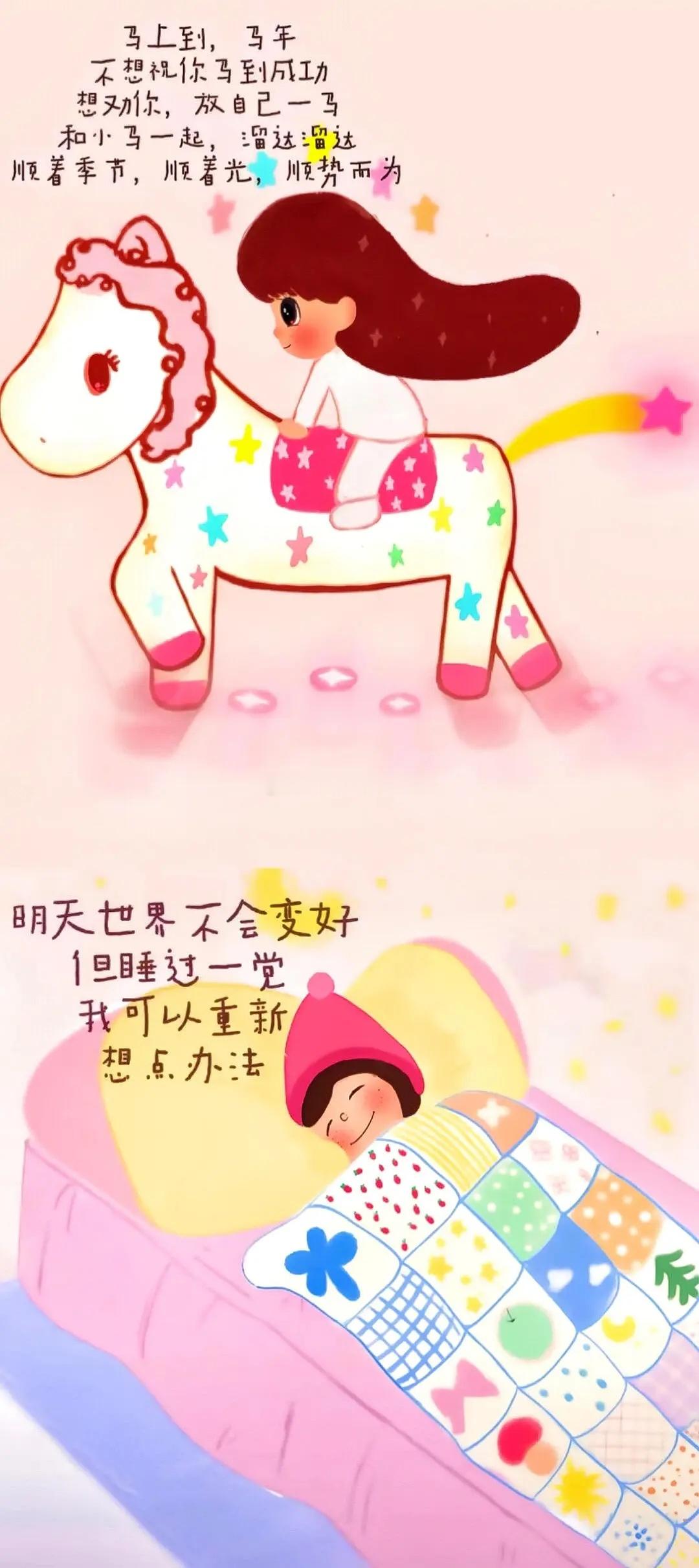 今日🈚投稿，大家早早早鸭～