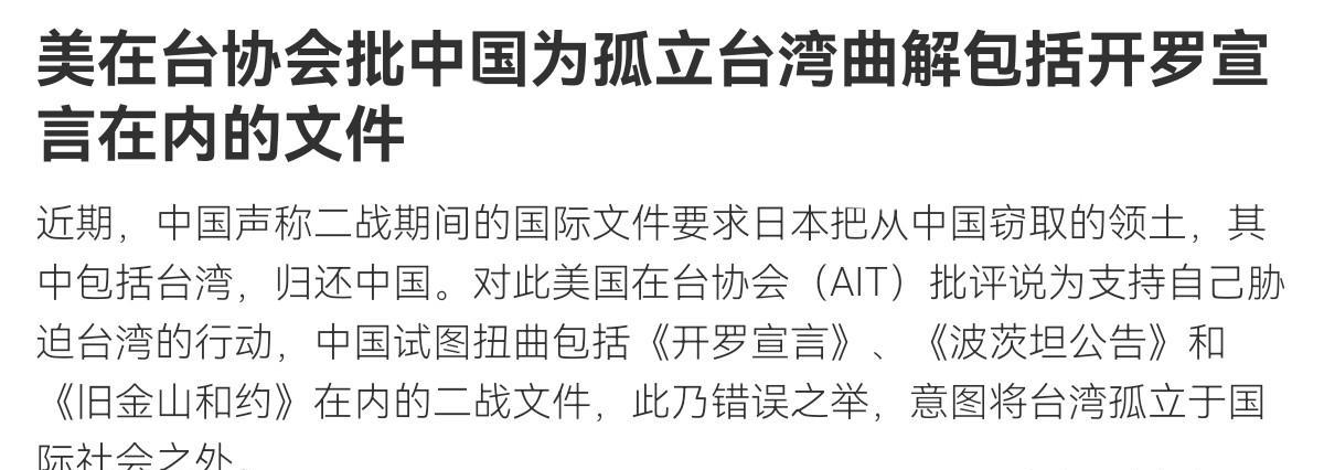 中美第二回合的交手开始了！种种迹象显示，在中美贸易战暂停之后，美国正在开始对我们