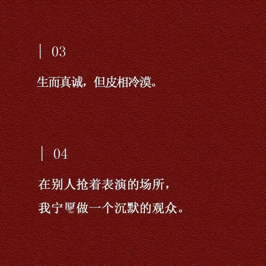 这才是顶级凉薄​​​