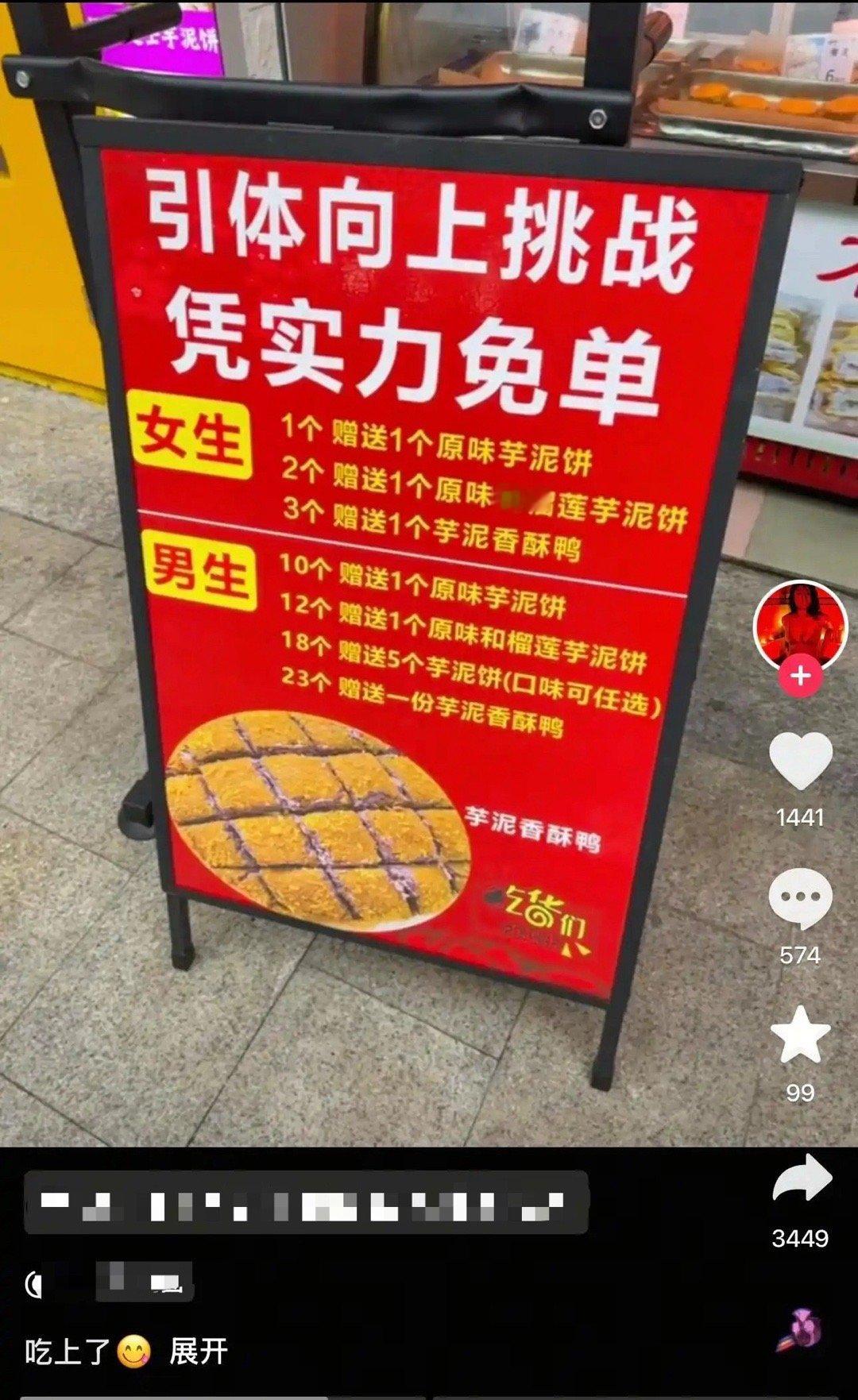 十倍，我就想知道这是在歧视谁呢[笑着哭][笑着哭][笑着哭][笑着哭]