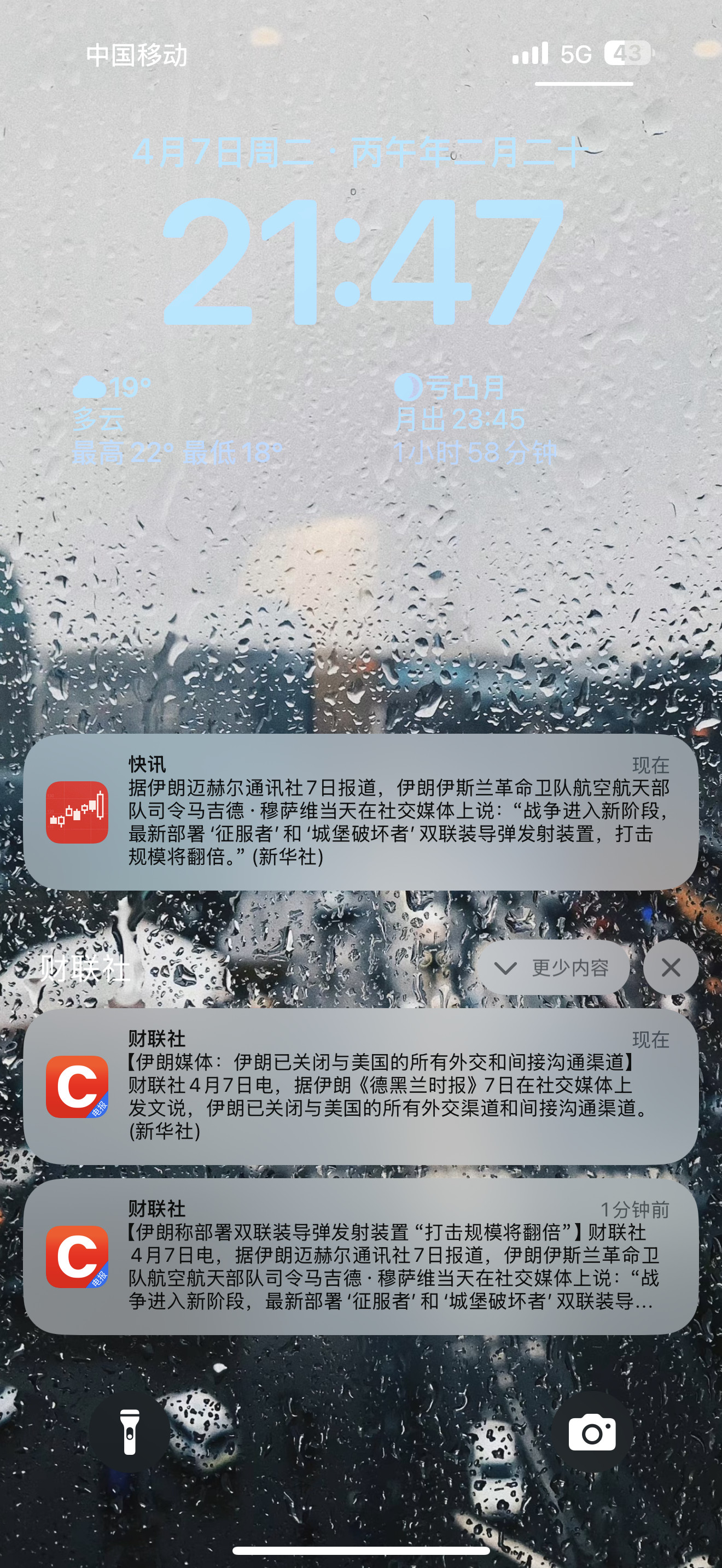 特朗普这张嘴，我真怕了。明天估计又要打在我的账户上