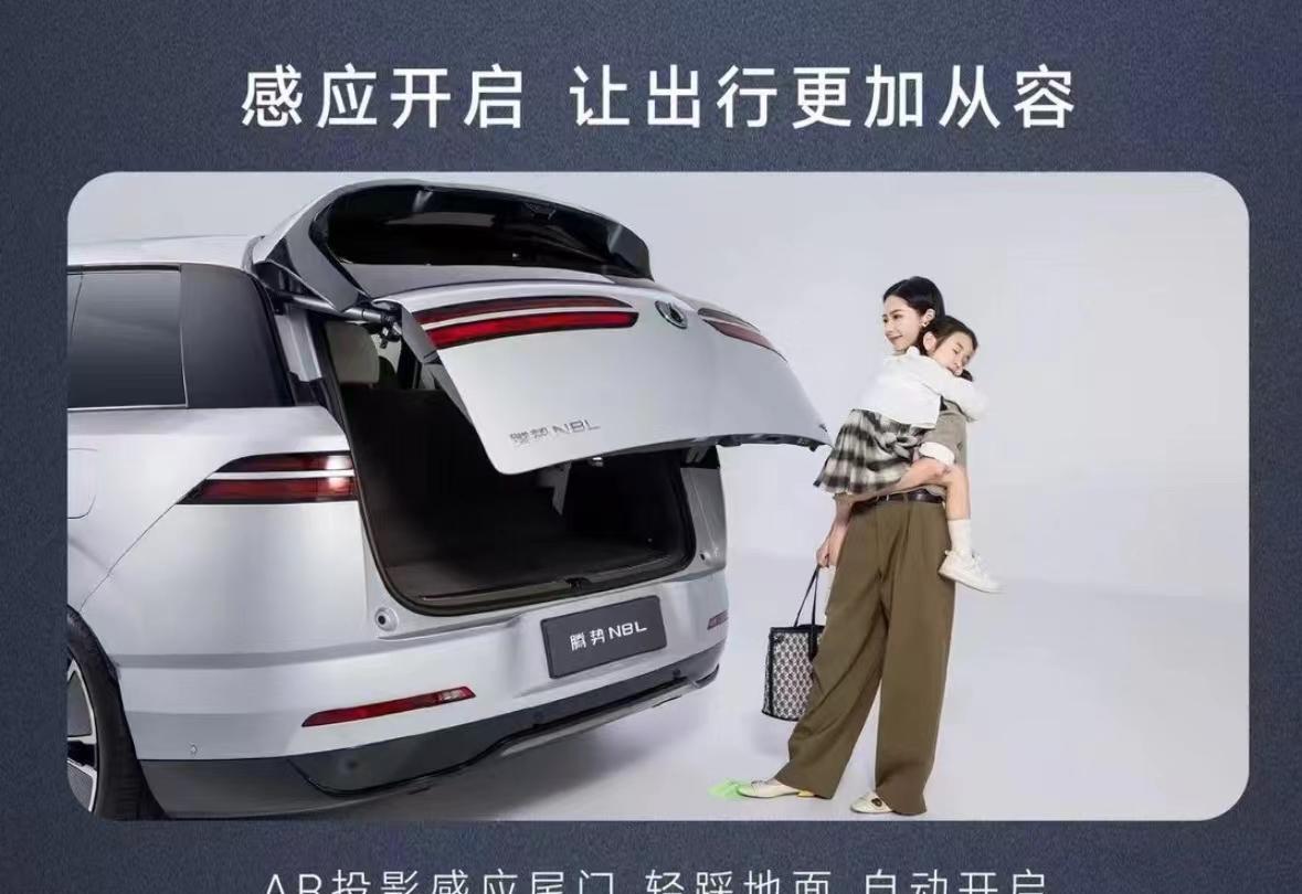 腾势N8L正式预售！31.98万起，奶爸性能SUV终于来了！——3.9秒破
