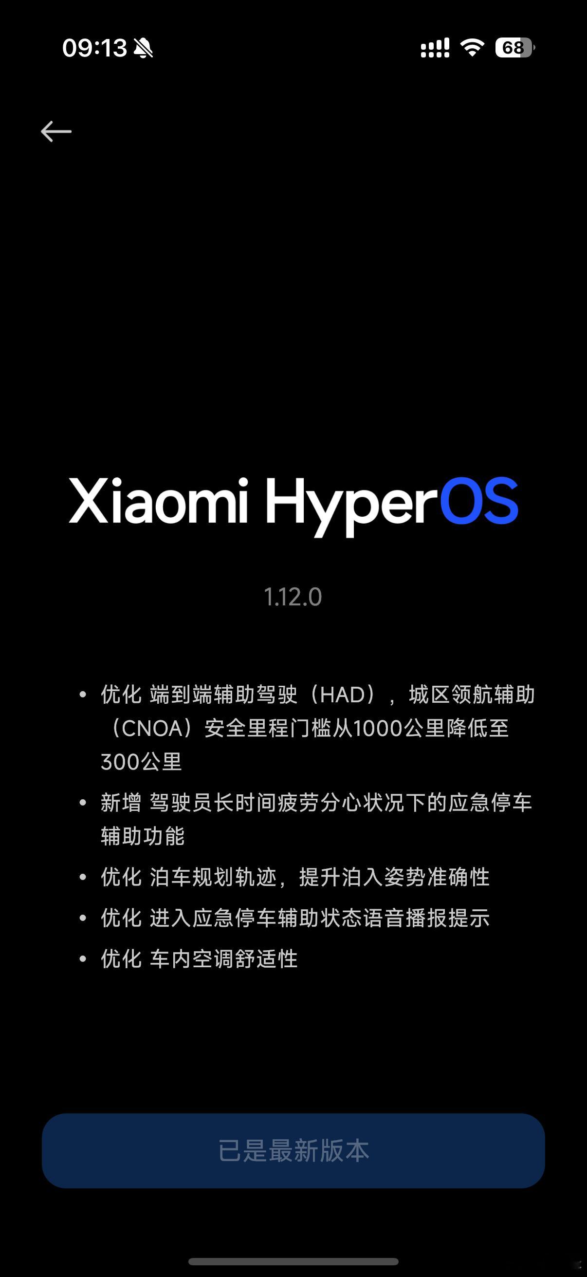 可恶啊，怎么还不给我推送1.16版本我想要宠物桌面啊！
