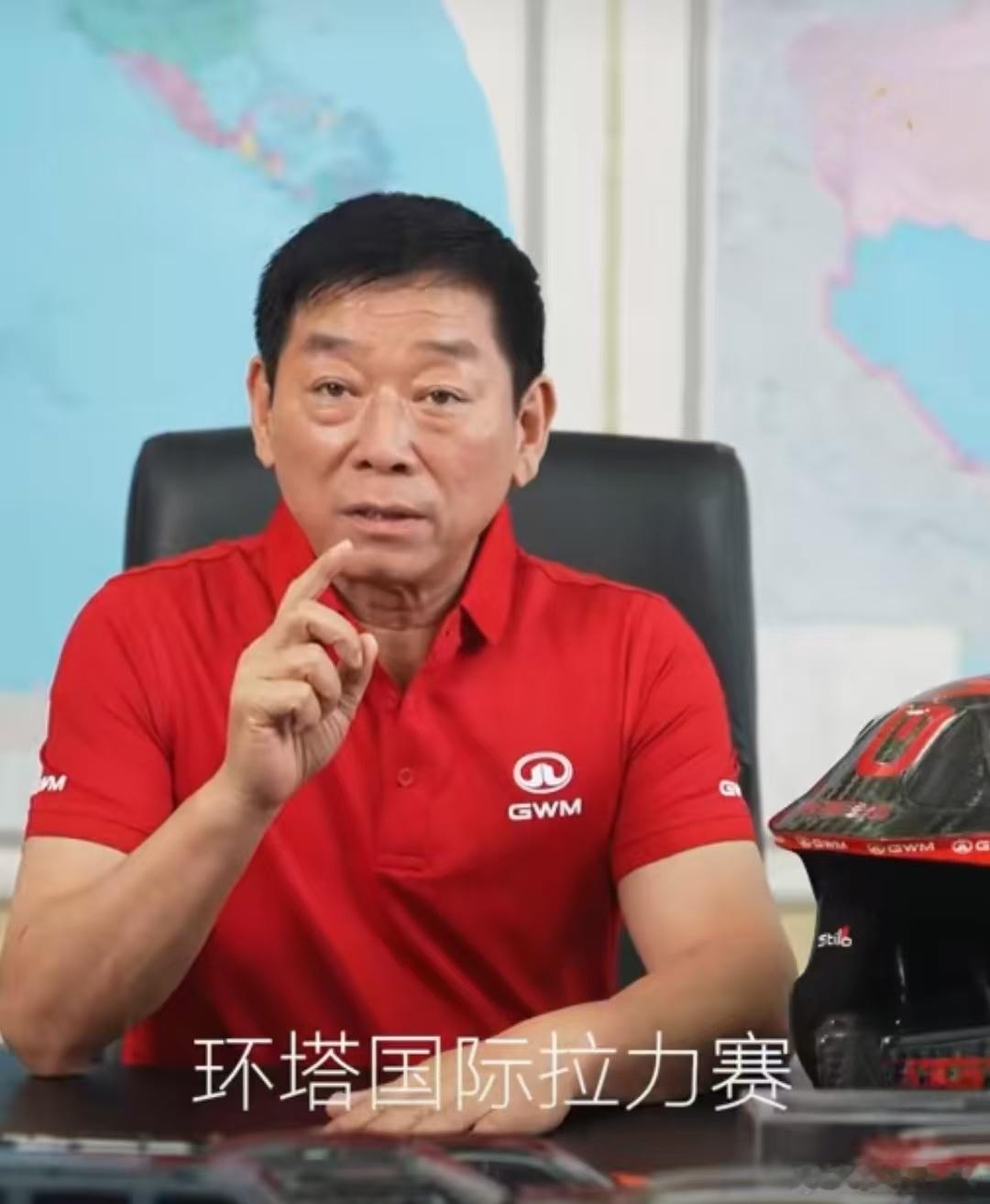 魏建军将亲自跟跑环塔拉力赛5月18日，长城汽车魏建军发布视频称，2025中国环塔