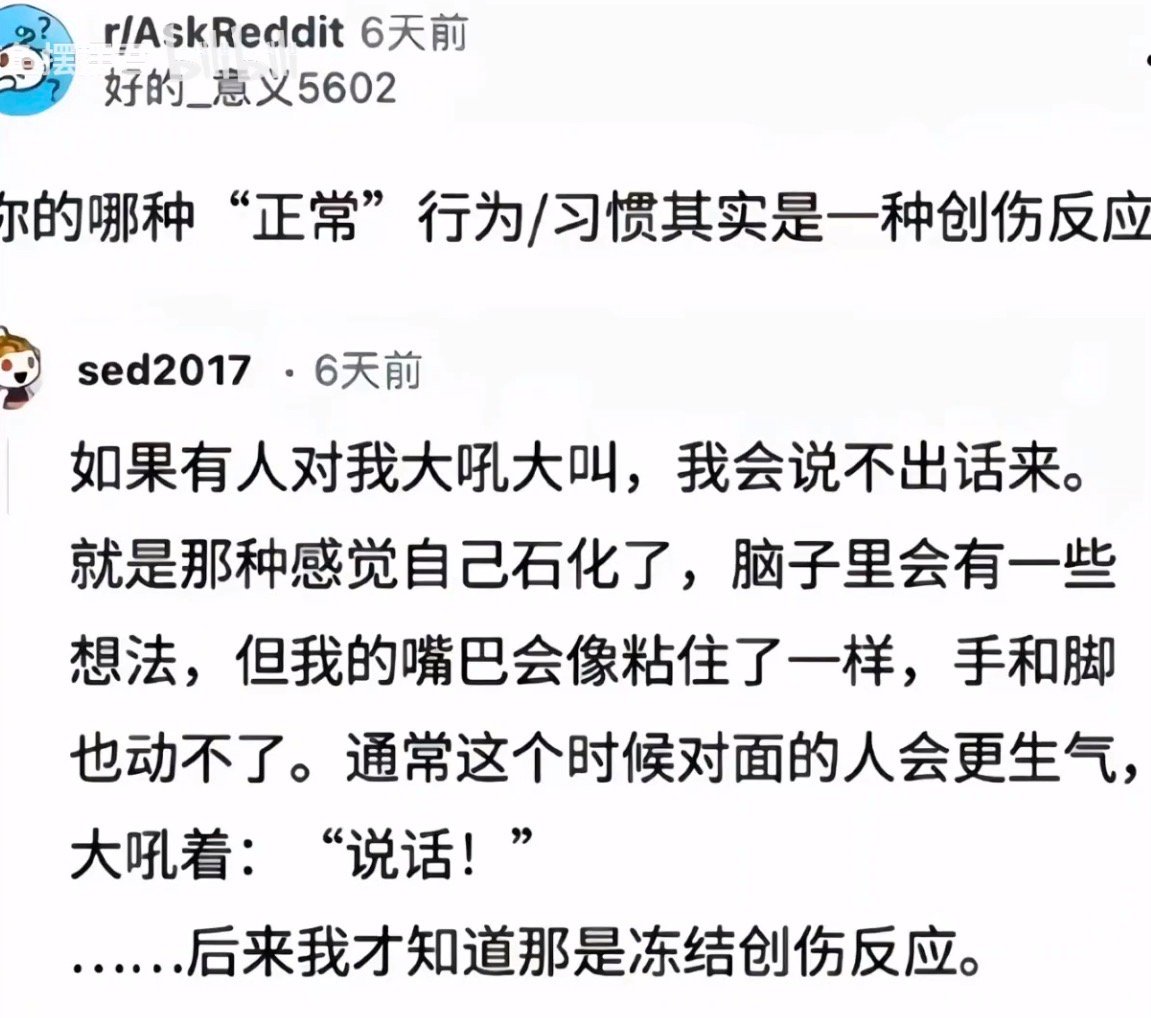嘴笨​​​