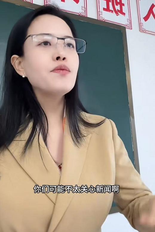 这个老师火了！美伊开战！高中班主任给学生上了一节特殊班会，网友听完怒赞！起初