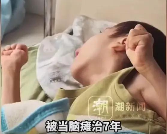 7年，18斤，一个孩子的“消失”...7岁的栓柱，本该在阳光下奔跑，却只有1