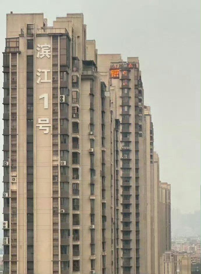谁家这样装修，对面楼住户一个月打了十次119