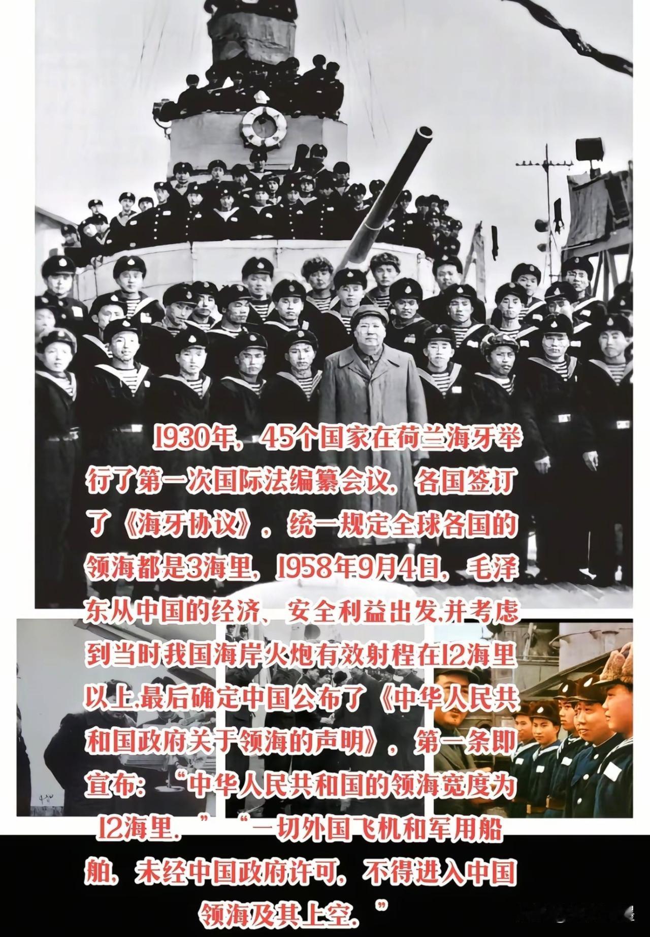 规矩是我们定的，任何人犯规，“照打不误”：这就是骨气！