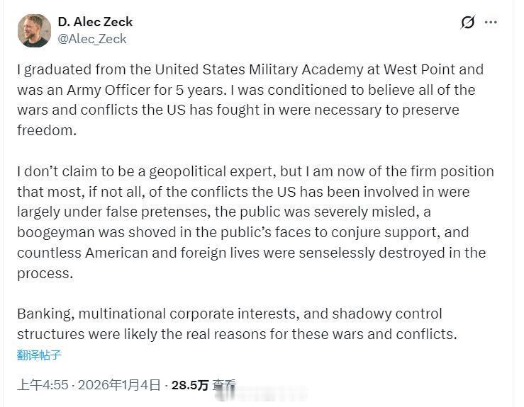 我毕业于美国西点军校，曾担任陆军军官五年。我曾被灌输这样的观念：美国参与的所有战