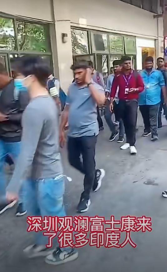 深圳富士康近来不太平，大批印度人扎堆厂区，不是来打工的。 他们背着笔记本、拿