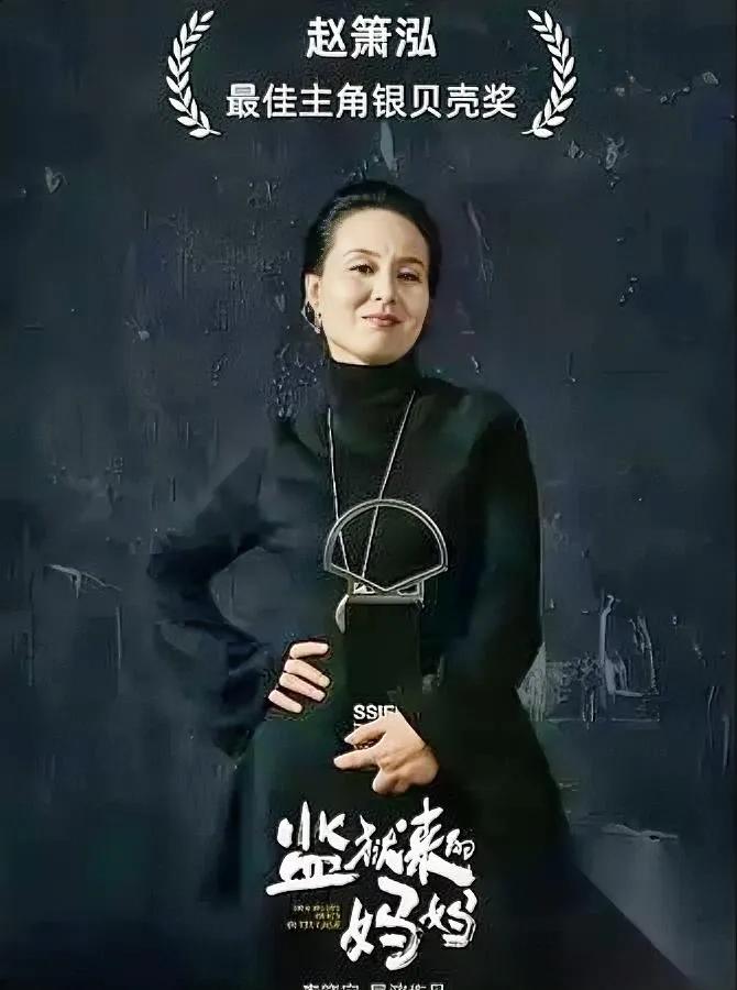 污点艺人都得封杀人犯更别想居然还有资本敢凑上去给拍传记片，还妄想靠“人性