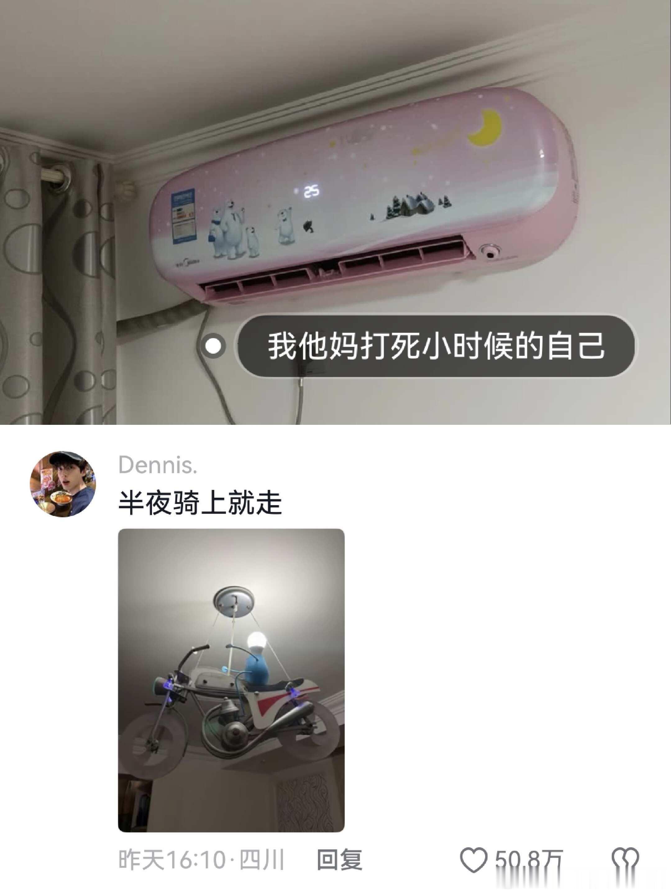 人甚至无法共情小时候的自己😂
