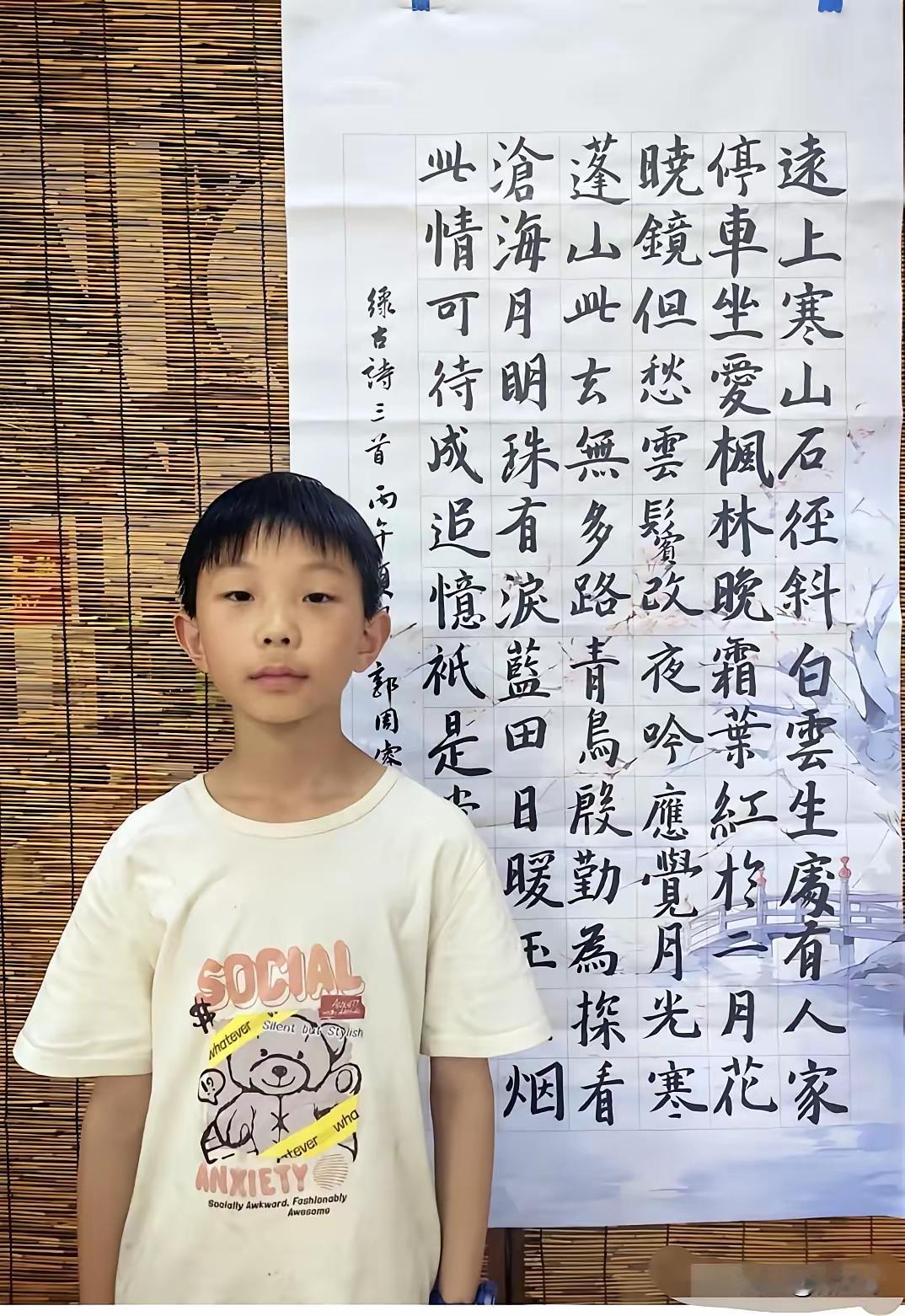 现在的小朋友太牛了！一个小学四年级小同学写的书法，直接把我“拿捏”了。我对书法不