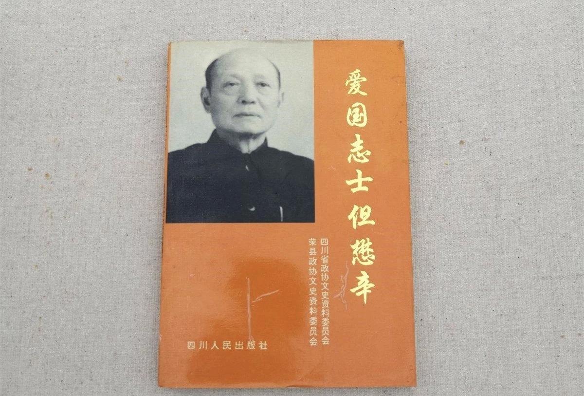 名字带“懋”的国民党将领一、上将级（含追晋）1.但懋辛-字