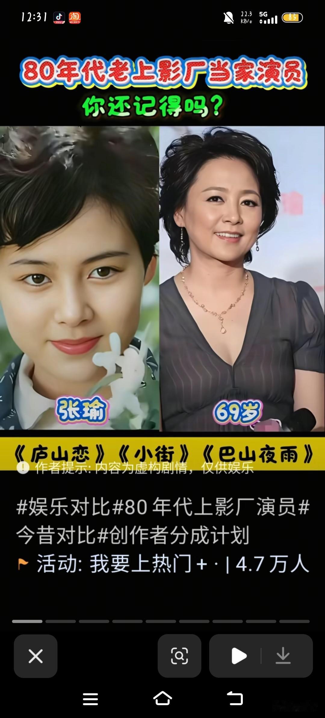 80年代上影厂演员今昔对比，每一位都是时代的记忆杀！提到80年代的国产电影，绕