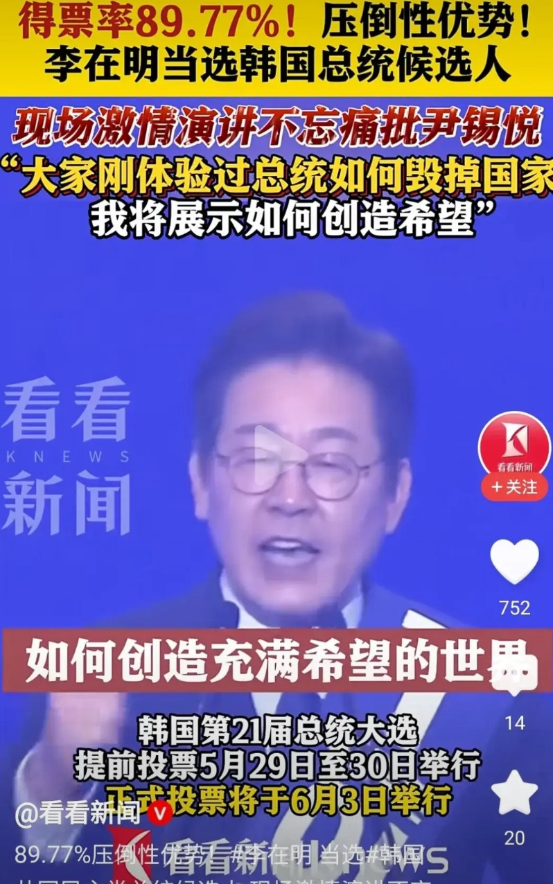 韩国前总统尹锡悦当了三年的总统，连一个任期都没满就被赶下了台。从历史来看，韩国