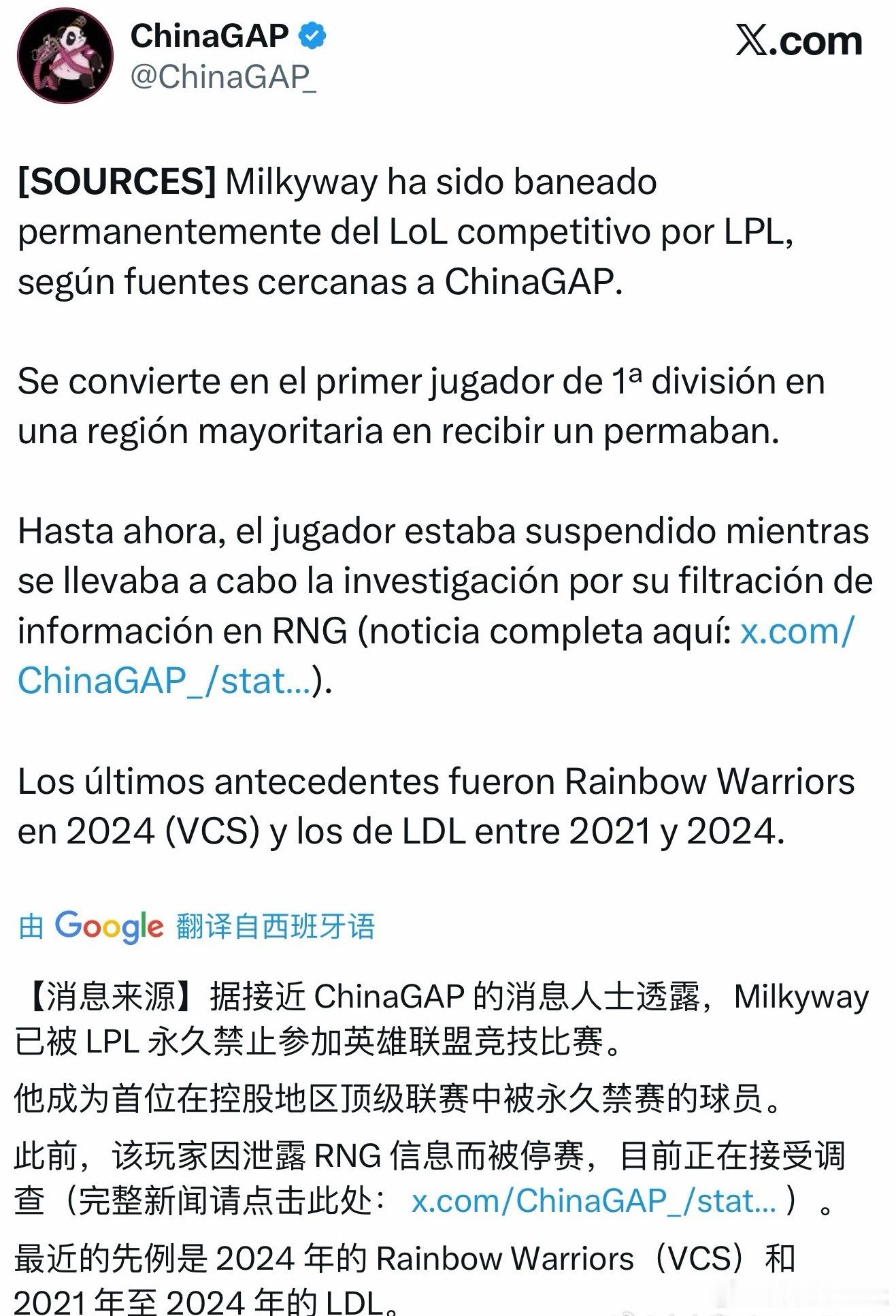 还在聊Viper和炫君，银河又热搜了，这个事情联盟和俱乐部都觉得无语，本来已经和