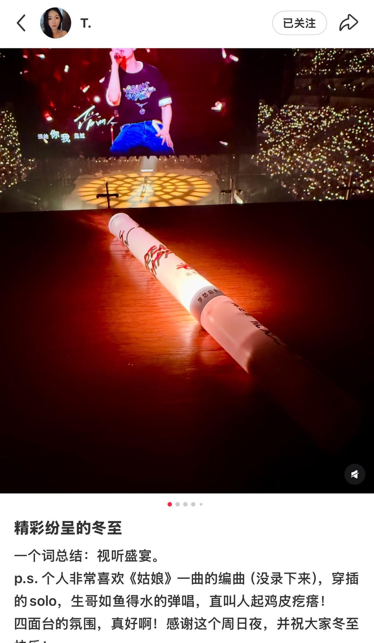 娱乐圈最坚固的东西，不是合同，是十五年前那场选秀攒下的兄弟群。07快男13强，