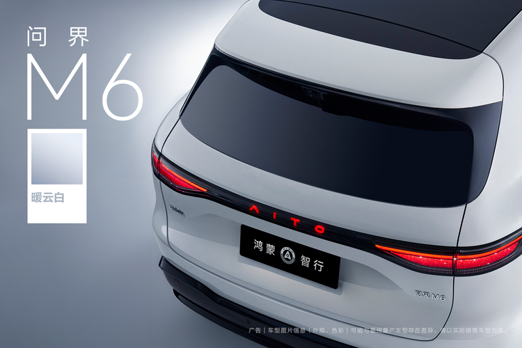 赛力斯集团，问界系列详细介绍，看这里