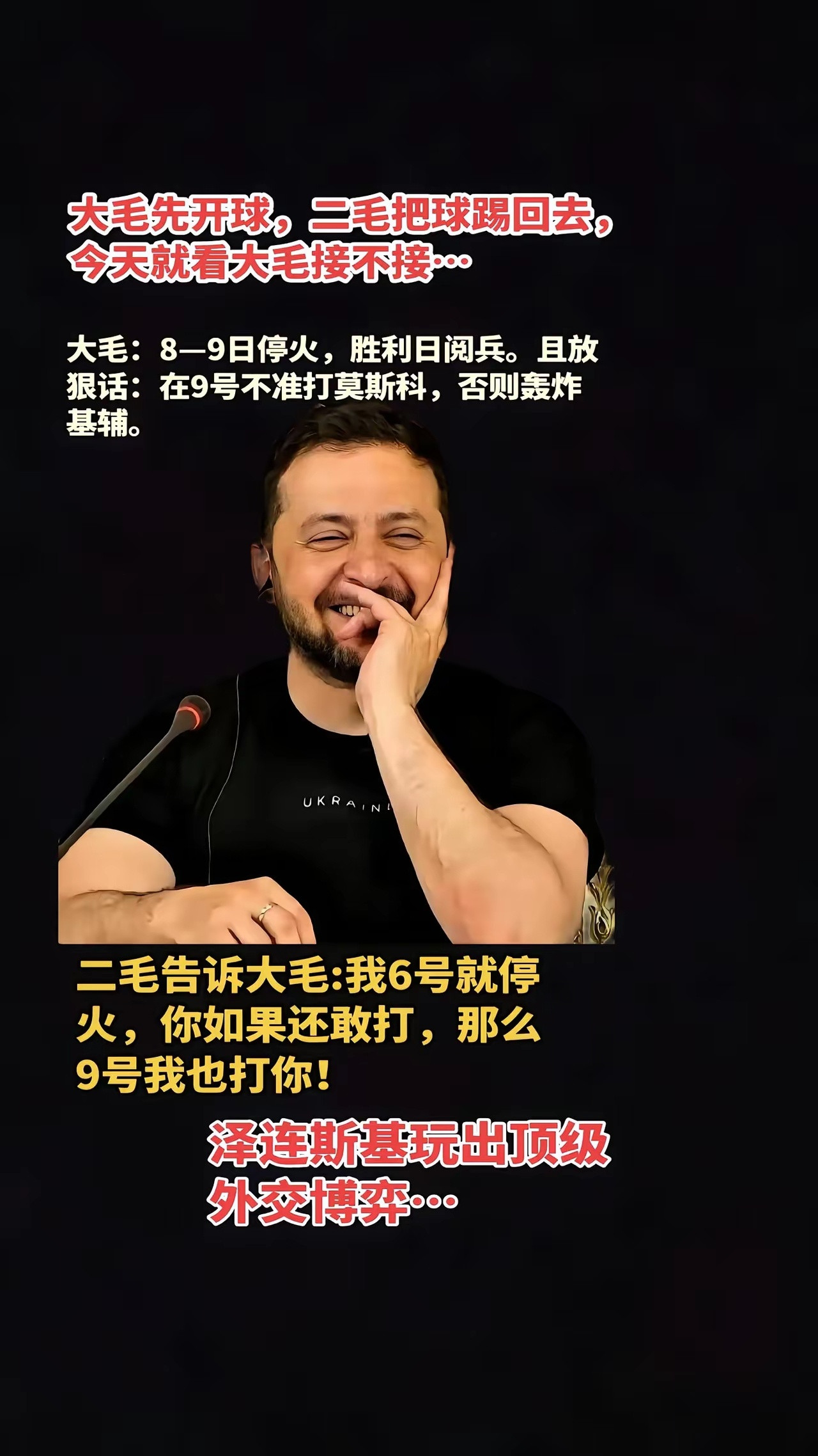 打了5年的战争，越来越像笑话了…