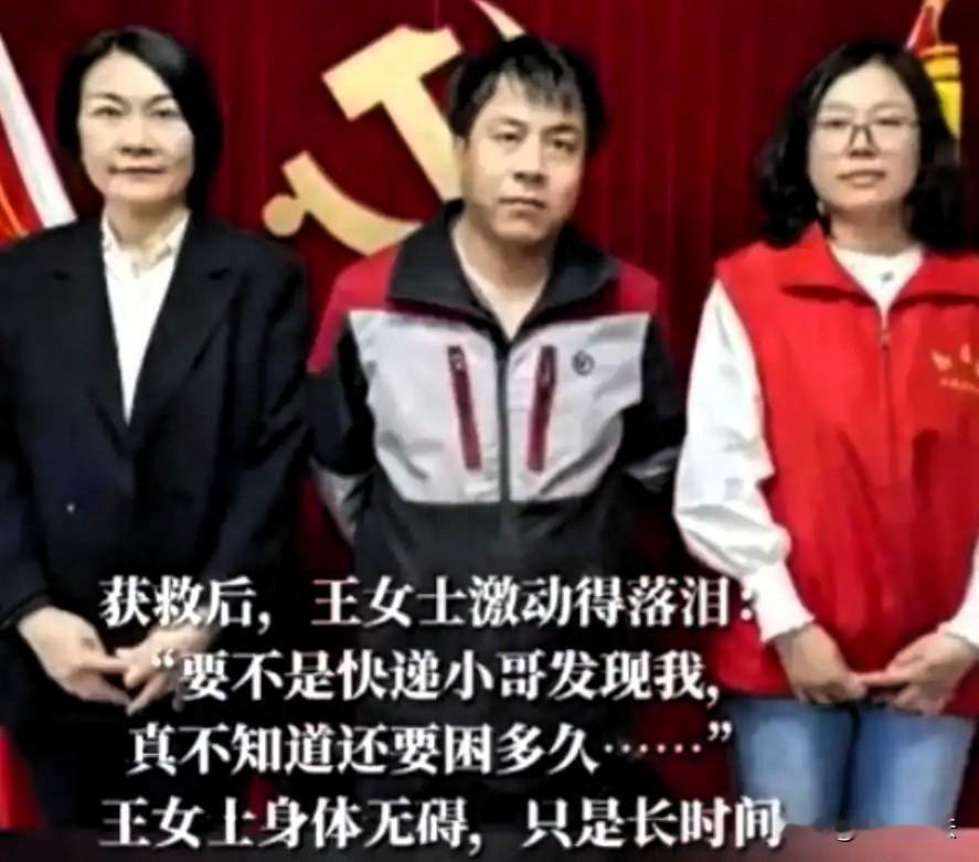 “为快递小哥点赞！”北京，一小哥送快递，来到一栋别墅，发现前一天的快递还在大门口