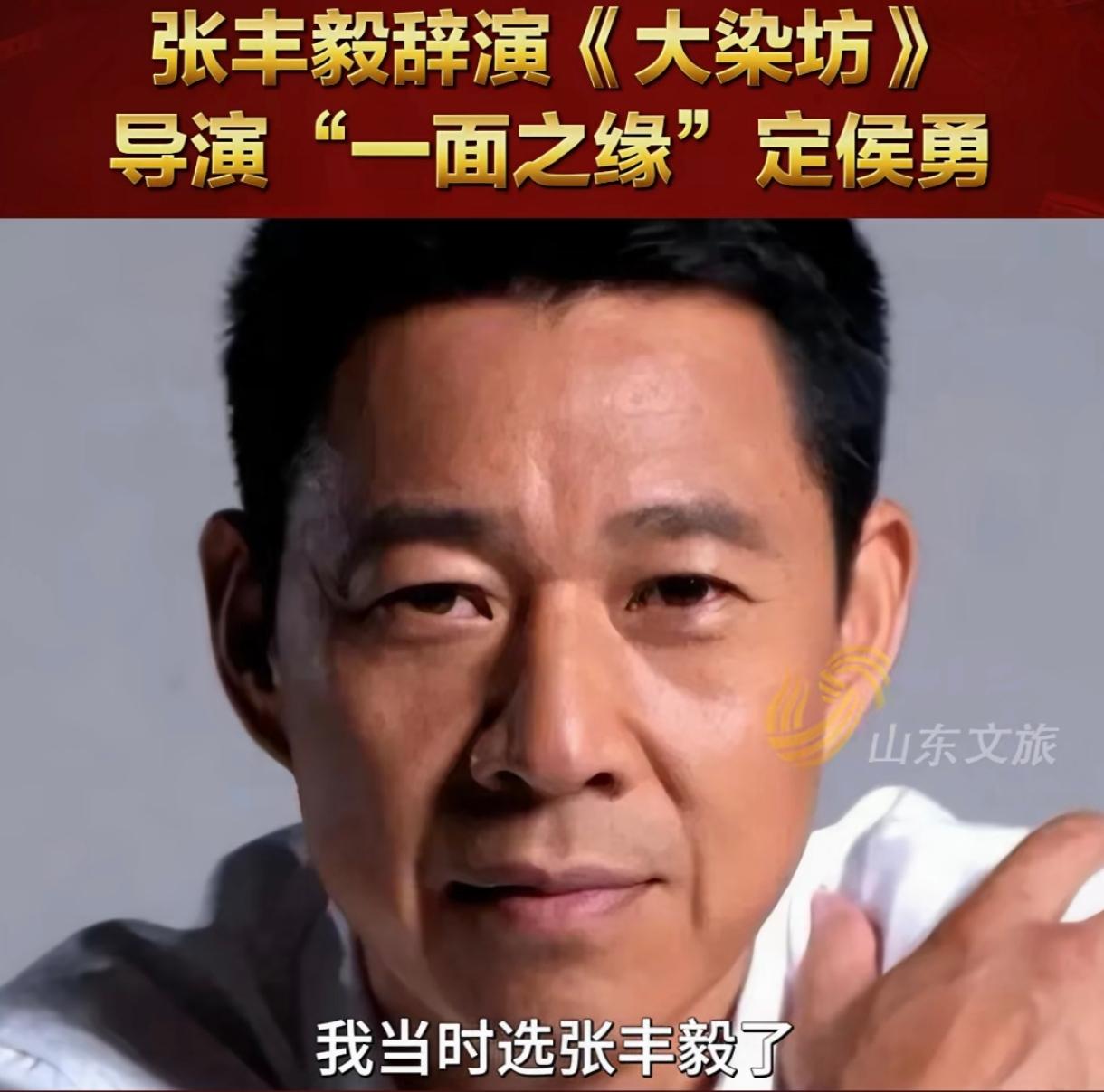 这些年演员张丰毅到底是经历了什么啊?我是真佩服他选剧的糟糕水平,当年《雍正王朝》