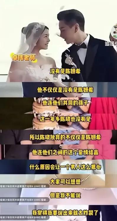 陈晓为什么不要孩子的抚养权？就算陈晓为了速速离婚而放弃孩子，陈晓爸妈也不能轻易答