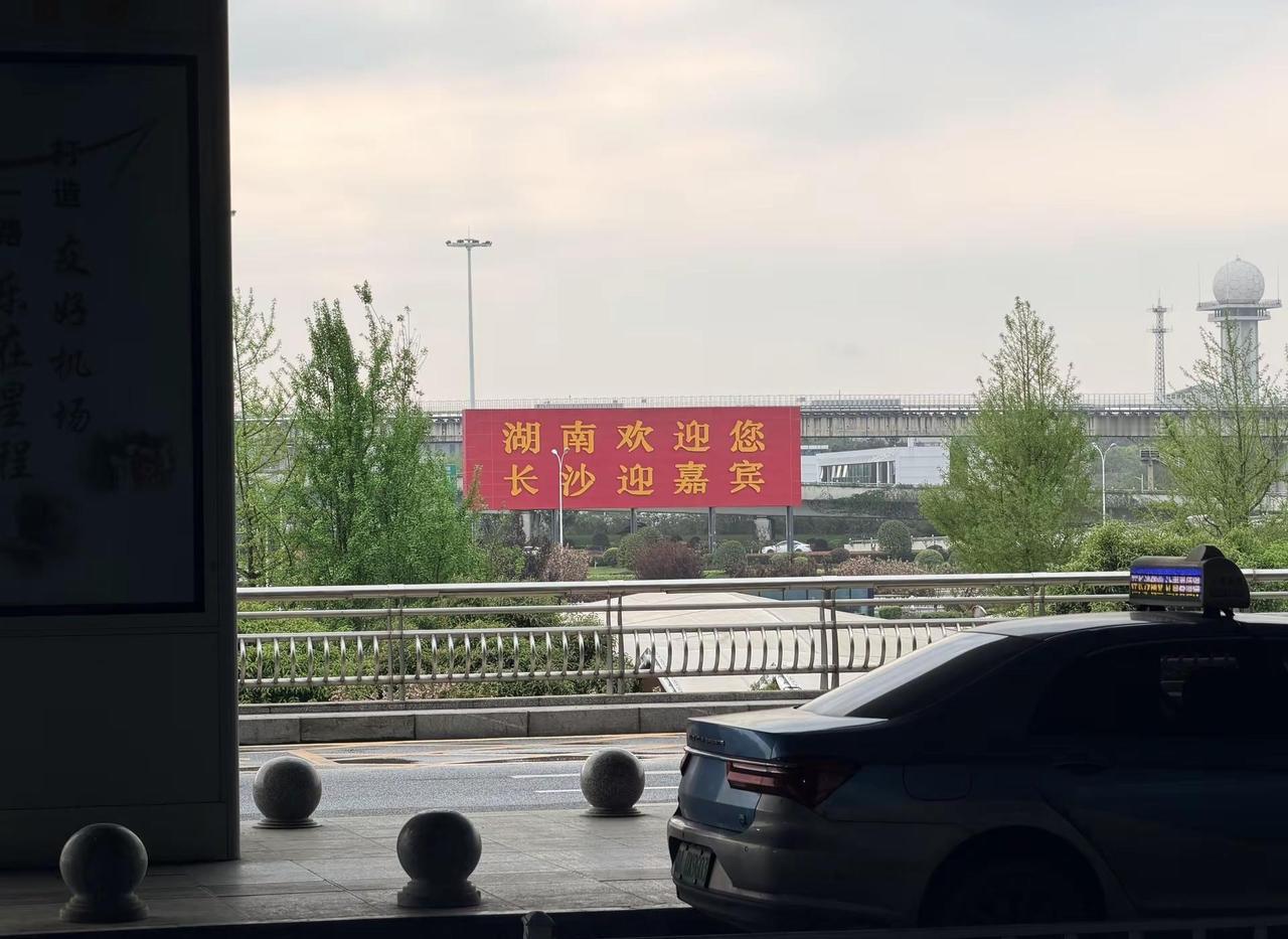 这场雨从吉林下到湖南