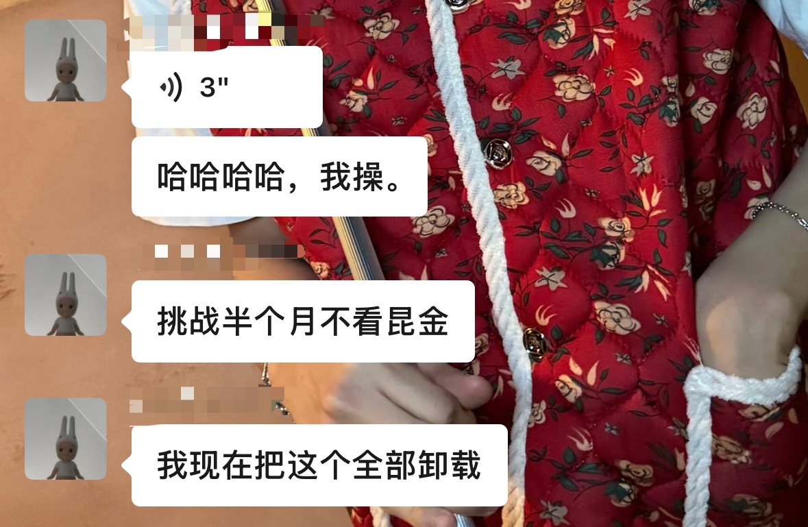 真的没人能来管管这俩赌徒吗