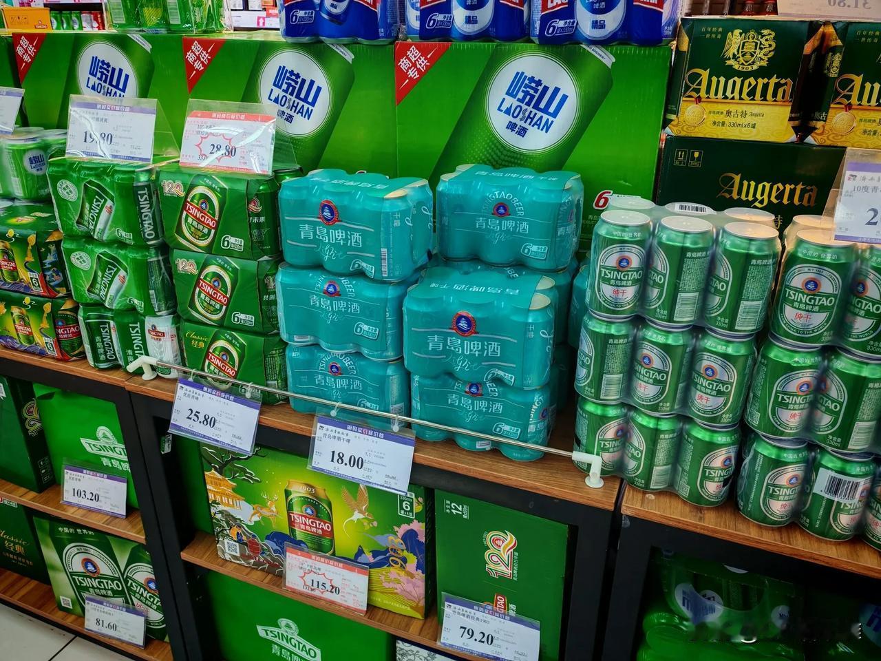 有啤酒行家吗？青岛啤酒和崂山啤酒的系列非常多，在超市的某一个角落，看到崂山啤酒
