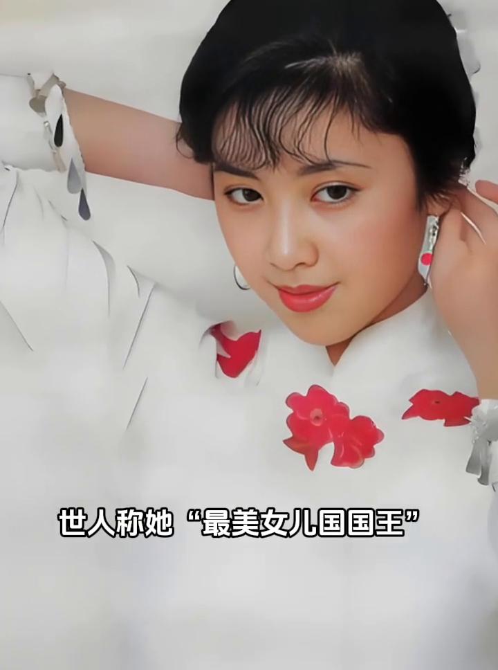 世人称她"最美女儿国国王"，一双明眸顾盼生辉，眉似远山轻拢，唇齿间自带光华，鼻骨